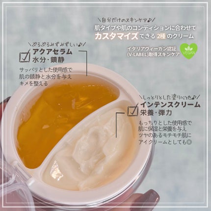 ホワイトトリュフダブルセラムアンドクリーム/ダルバ/フェイスクリームを使ったクチコミ(2枚目)