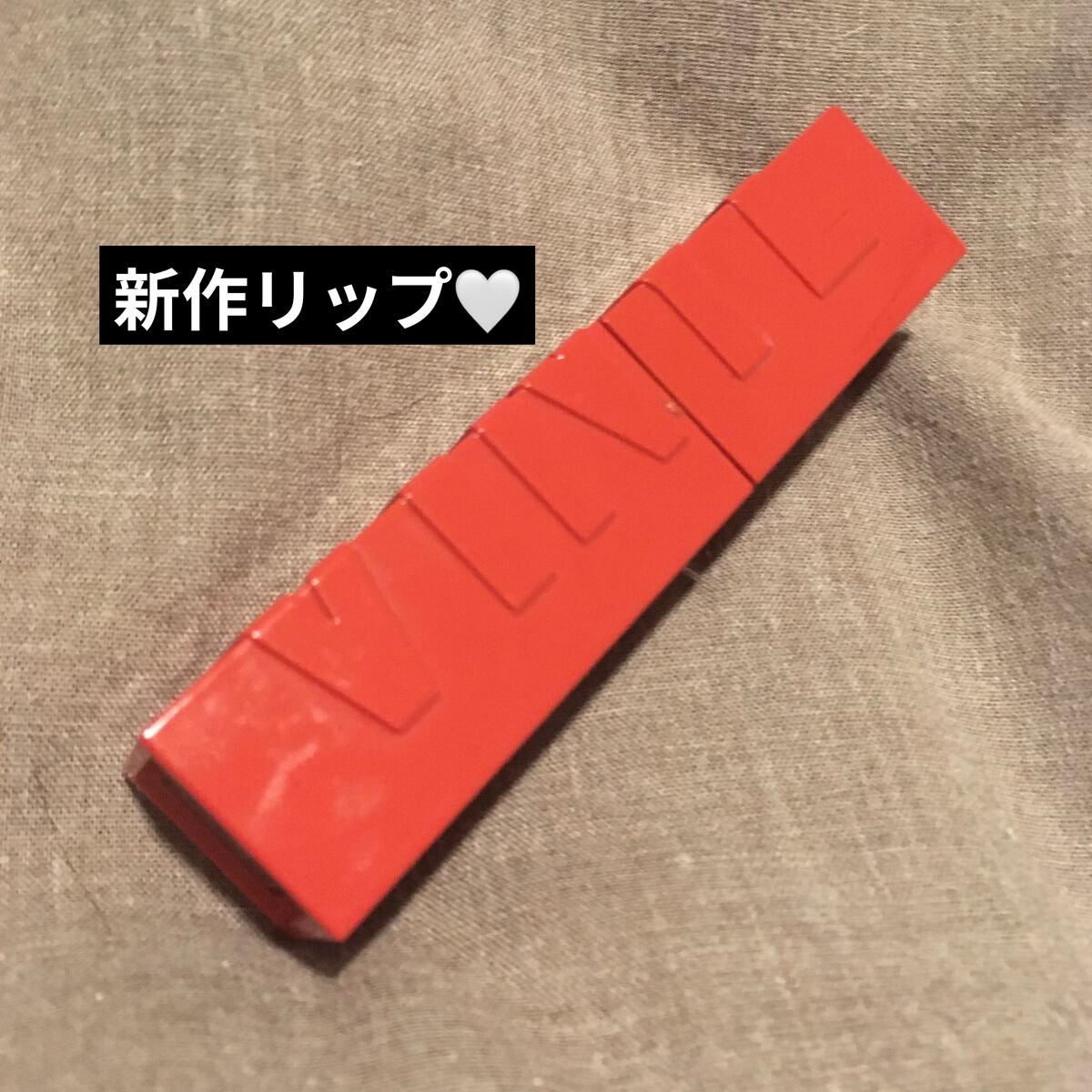 SPステイ ヴィニルインク/MAYBELLINE NEW YORK/口紅を使ったクチコミ(1枚目)