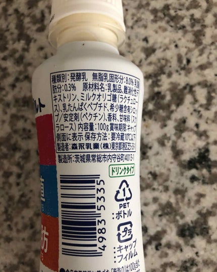 トリプルヨーグルト 砂糖不使用 ドリンクタイプ/森永乳業/飲むヨーグルトを使ったクチコミ(3枚目)