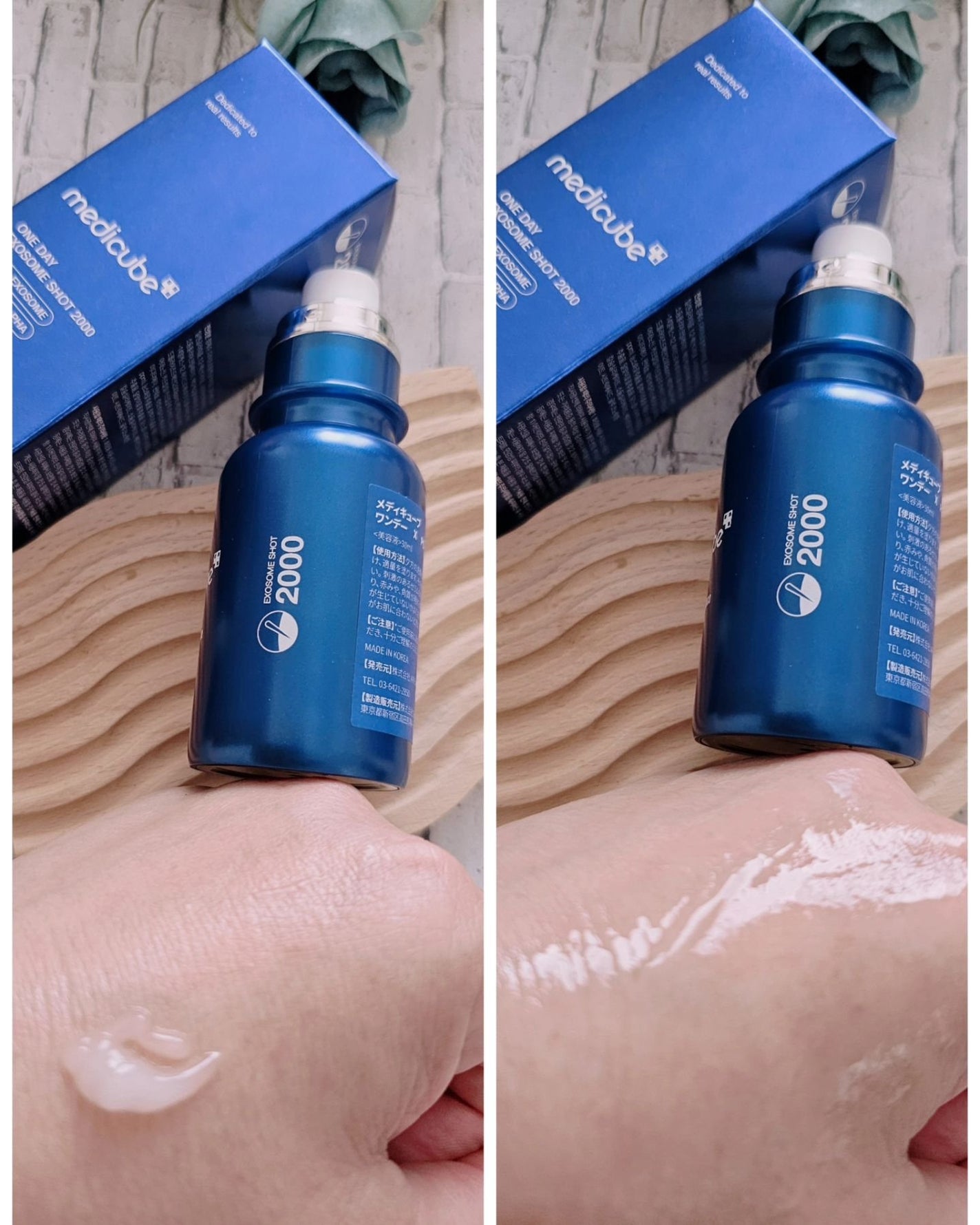 ゼロ1DAYエクソソームショット2000/MEDICUBE/美容液を使ったクチコミ(6枚目)