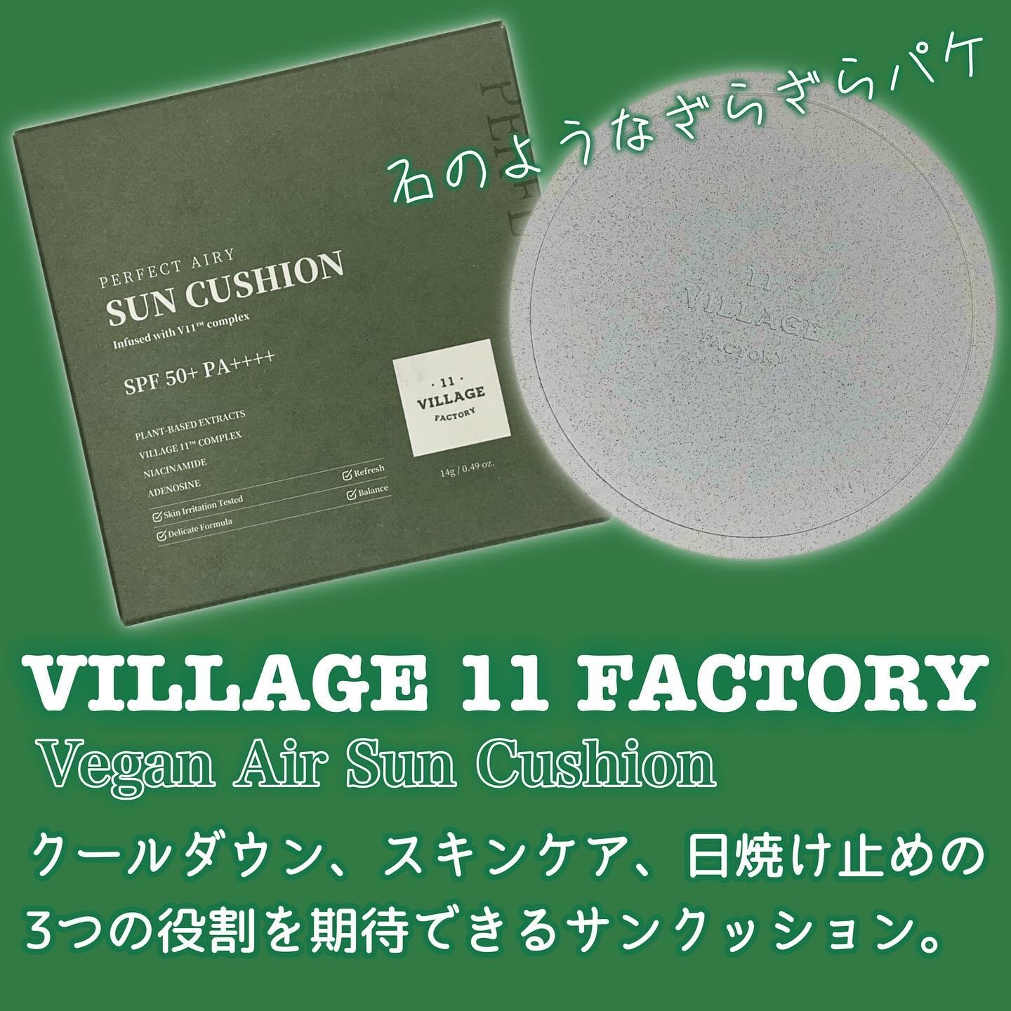 プランプカラーリップバーム/VILLAGE 11 FACTORY/口紅を使ったクチコミ（2枚目）
