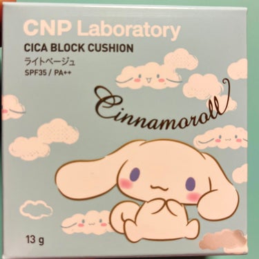 プロポリスアンプルインクッション/CNP Laboratory/クッションファンデーションを使ったクチコミ（2枚目）