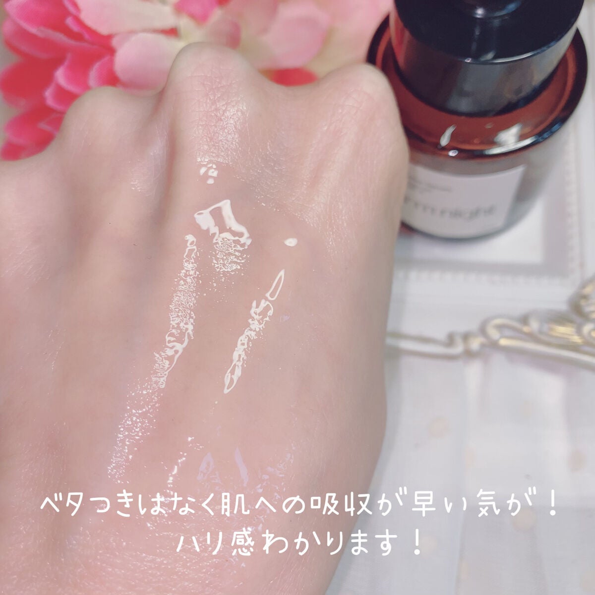 ウォームナイト - Overnight Revive Serum/elloher/美容液を使ったクチコミ(4枚目)