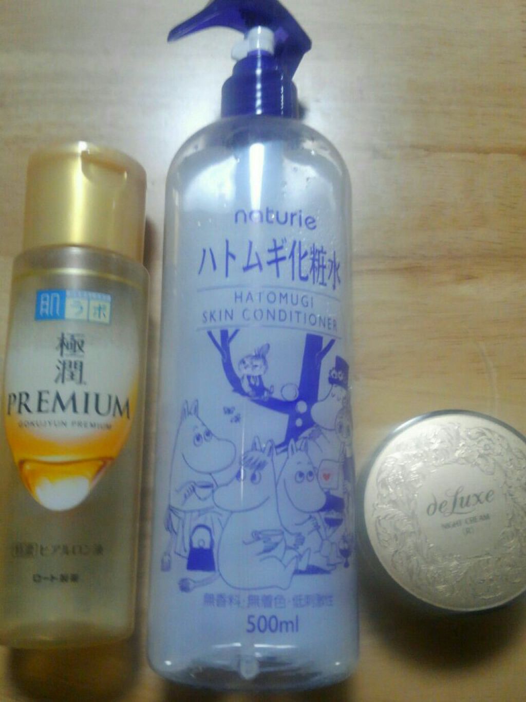 ハトムギ化粧水(ナチュリエ スキンコンディショナー R )/ナチュリエ/化粧水を使ったクチコミ(1枚目)