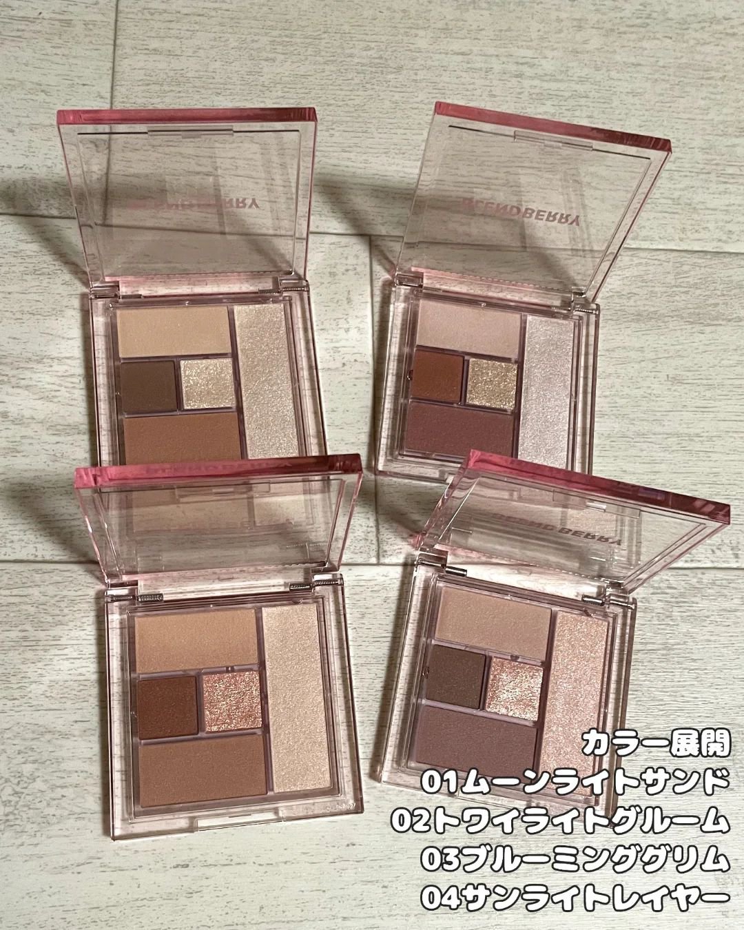 ブレンドベリー オールユーニード クリエイション/BLEND BERRY/マルチパレットを使ったクチコミ（2枚目）