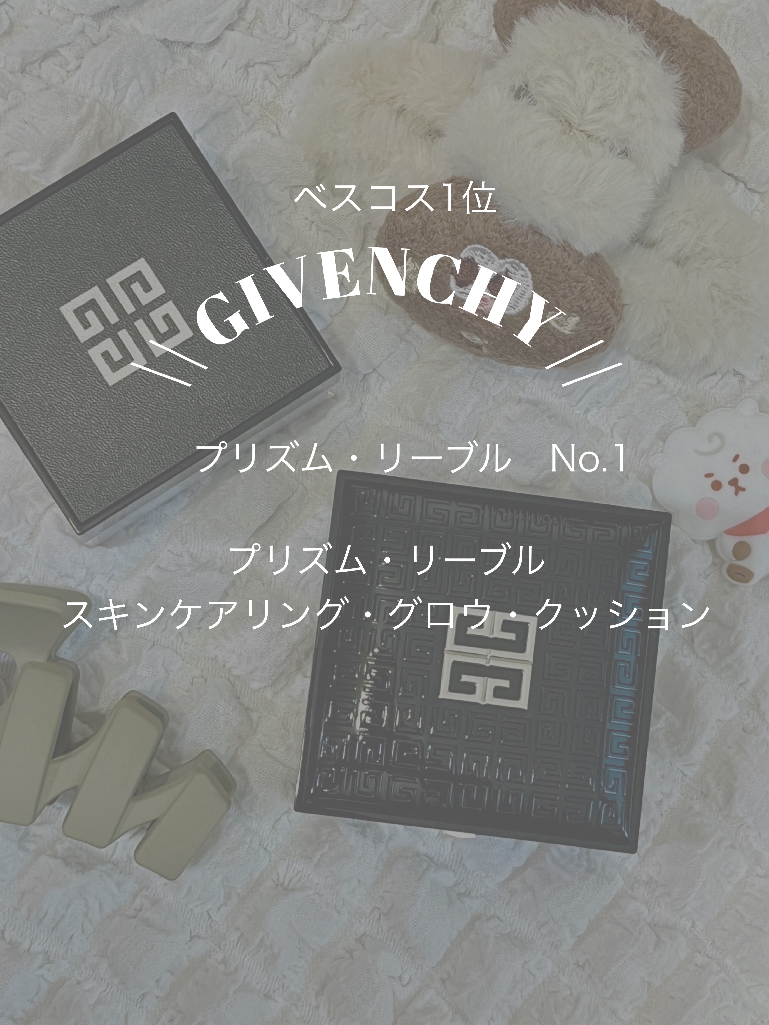 プリズム・リーブル/GIVENCHY/ルースパウダーを使ったクチコミ（1枚目）
