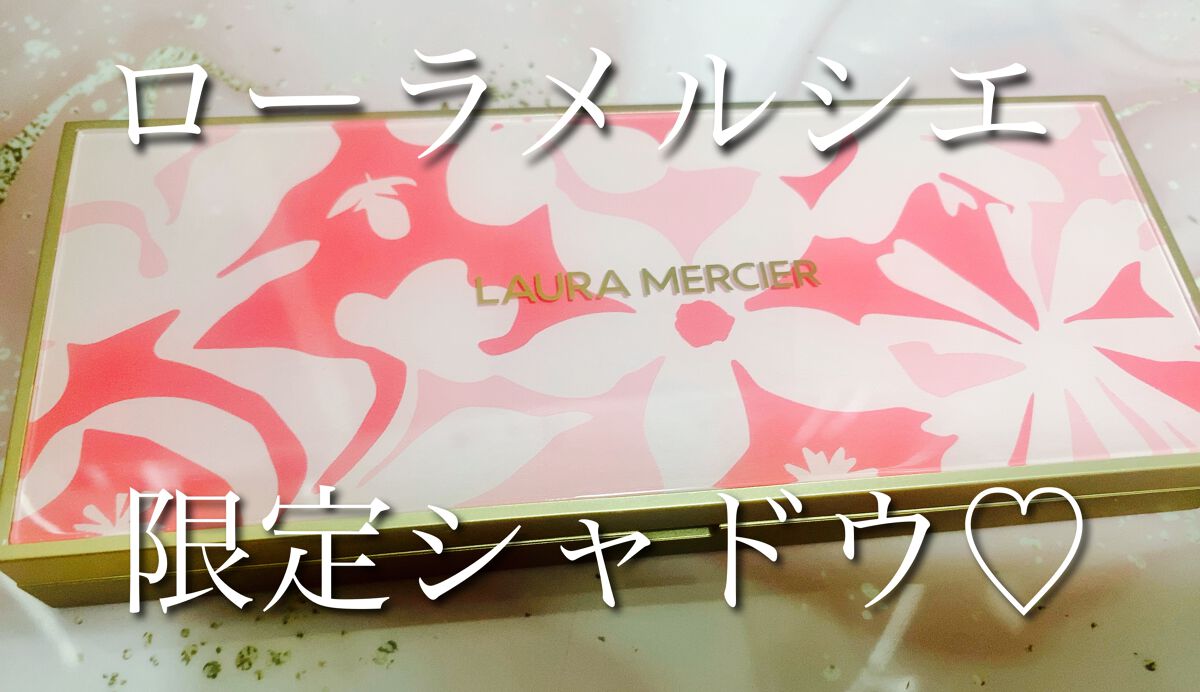 ザ ワイルドフラワー アイシャドウ パレット/ローラ メルシエ/マルチパレットを使ったクチコミ(1枚目)