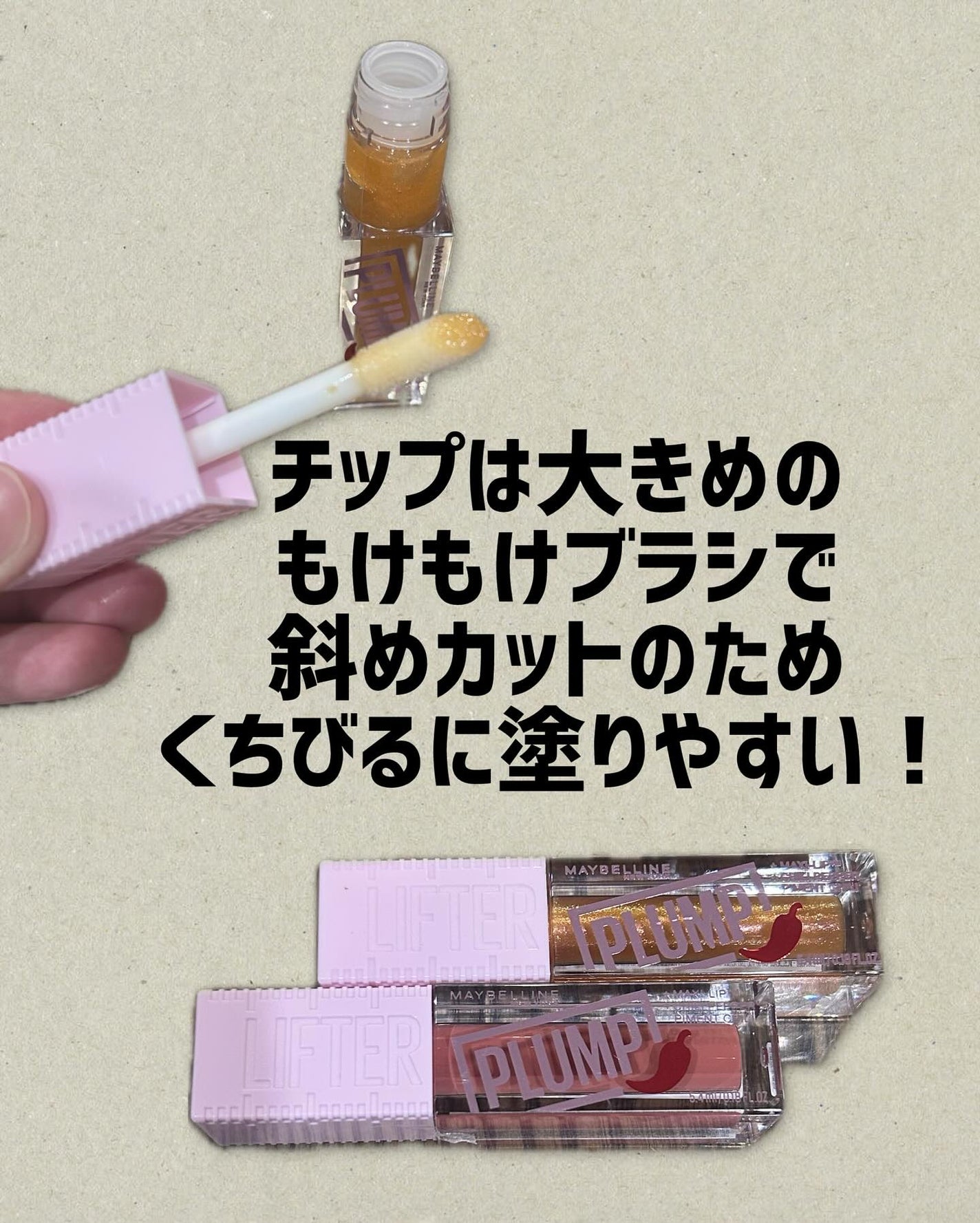 ãªãã¿ãŒãã©ã³ã/MAYBELLINE NEW YORK/ãªããã°ãã¹ã䜿ã£ãã¯ãã³ãïŒ2æç®ïŒ