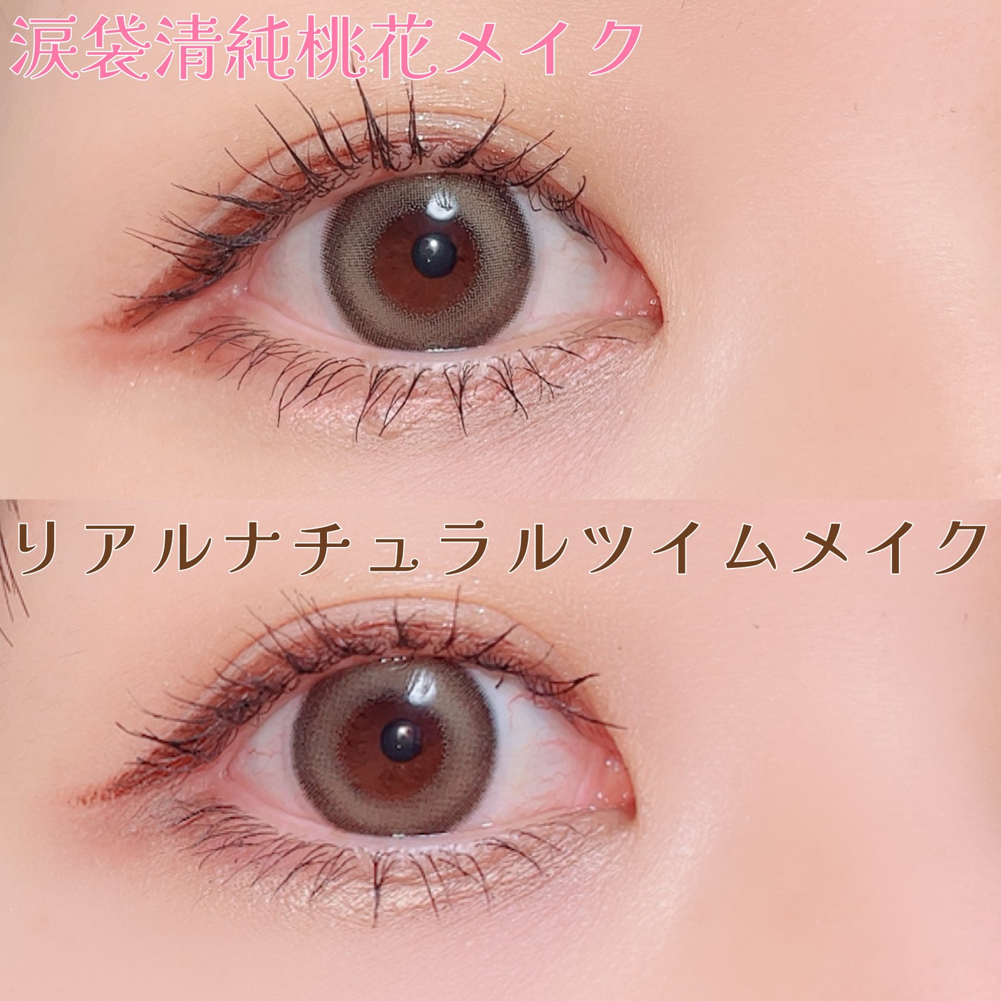 ドットオンムードコントゥアアイライナースリム/Heart Percent/ジェルアイライナーを使ったクチコミ(4枚目)