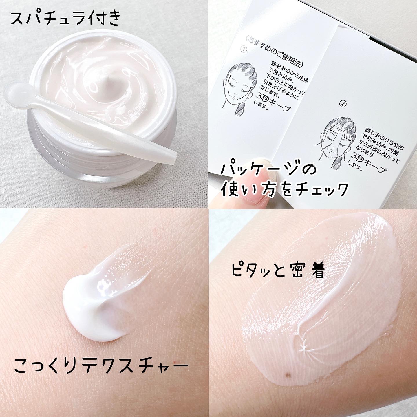 タンタンコンクドロップ/DEW/フェイスクリームを使ったクチコミ（3枚目）