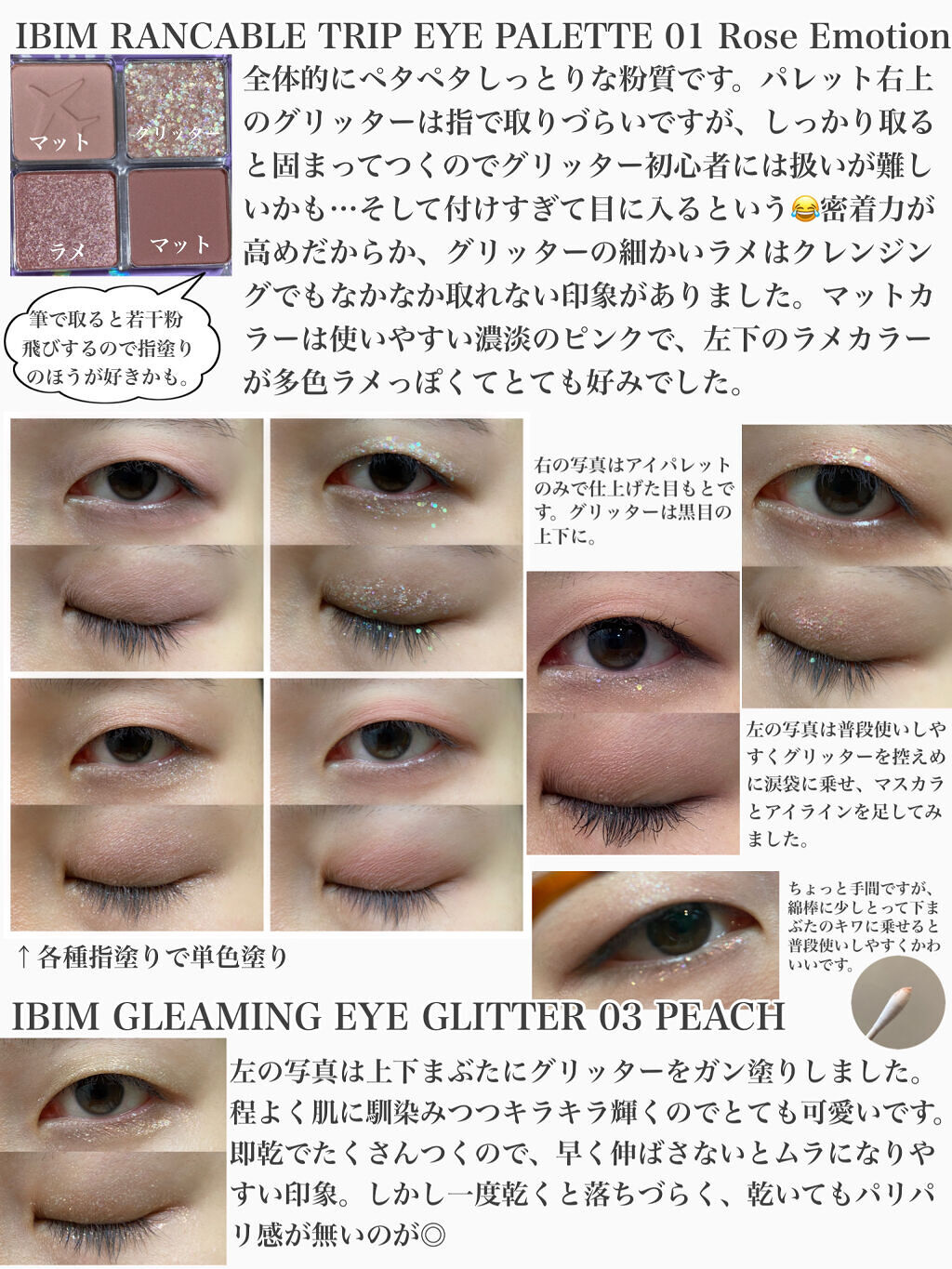 フェイスカバーフィット3Dクッション/IBIM/クッションファンデーションを使ったクチコミ（3枚目）