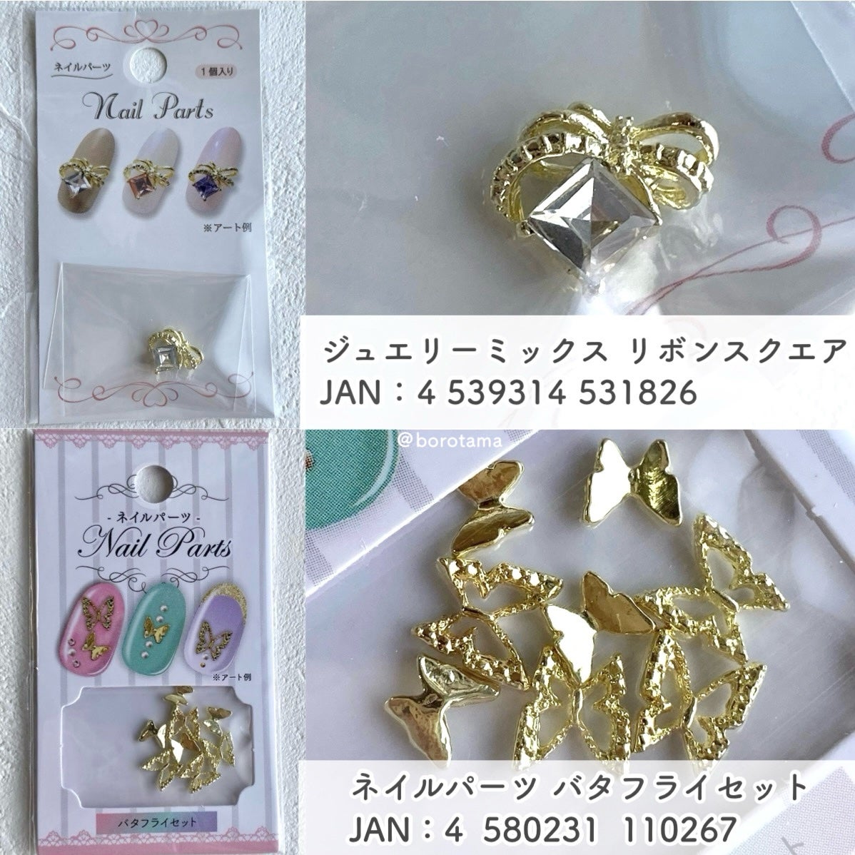 ネイルシール/セリア/ネイルシールを使ったクチコミ(5枚目)