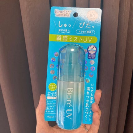 ビオレUV アクアリッチ アクアプロテクトミスト/ビオレ/日焼け止めミスト・スプレーを使ったクチコミ(1枚目)