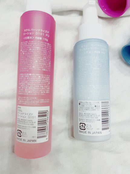 HOTARU PERSONALIZED LOTION/MOISTURIZER /HOTARU PERSONALIZED/スキンケアキットを使ったクチコミ(3枚目)