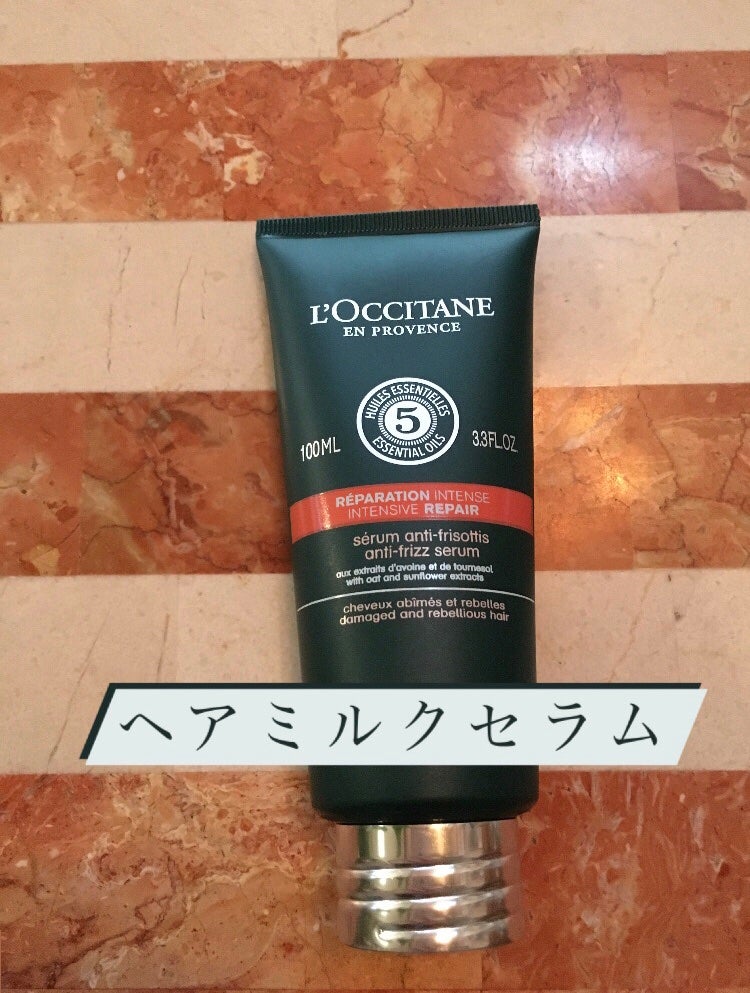 ファイブハーブス リペアリングヘアミルクセラム/L'OCCITANE/ヘアミルクを使ったクチコミ(1枚目)