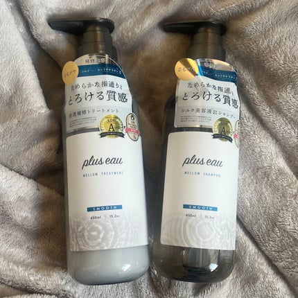 メロウシャンプー/メロウトリートメント/plus eau/市販シャンプーを使ったクチコミ(1枚目)