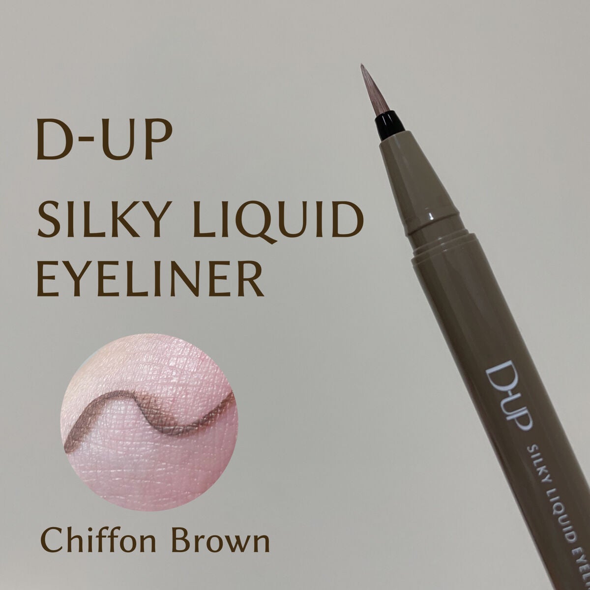 パーフェクトエクステンション マスカラ for カール/D-UP/マスカラを使ったクチコミ(2枚目)