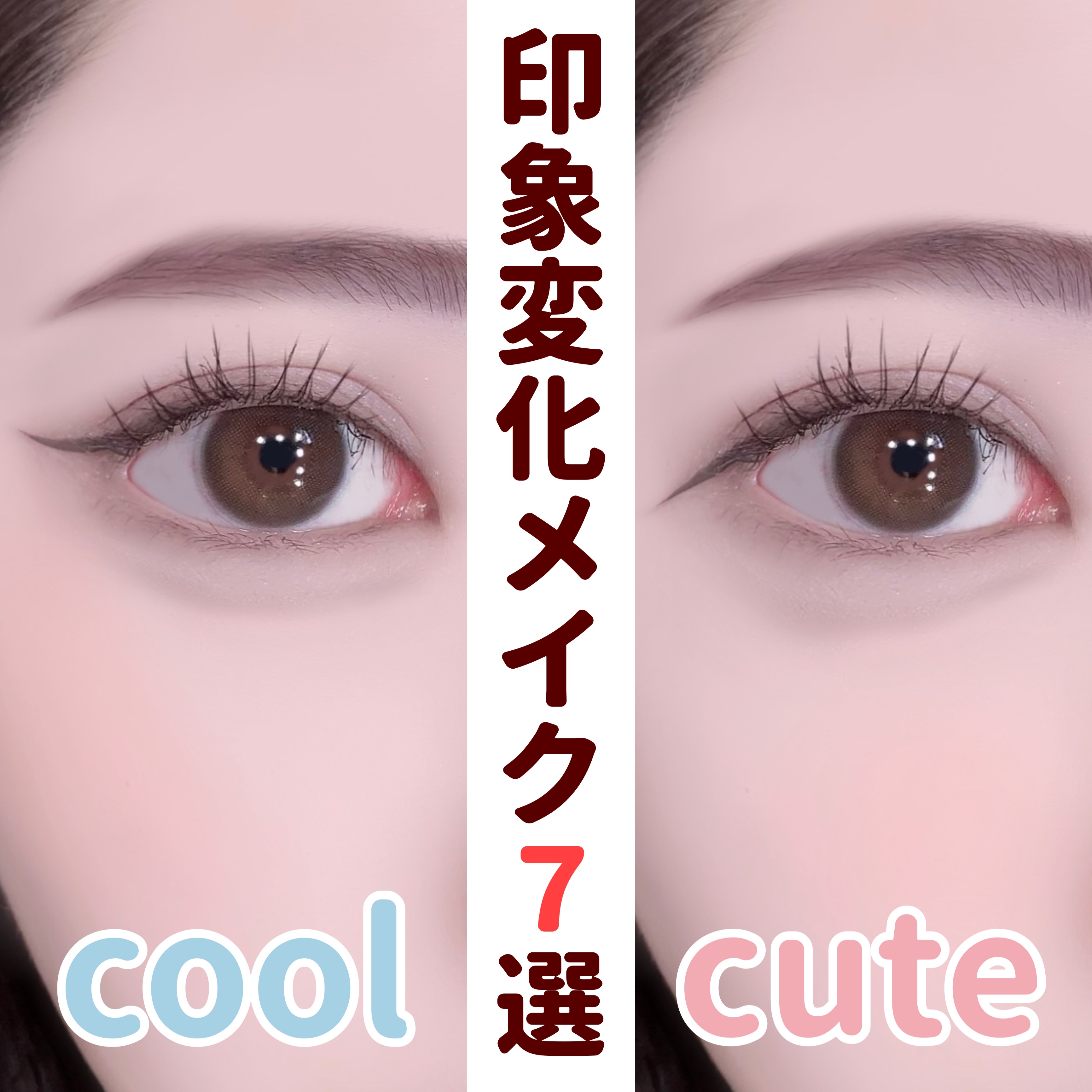 ジューシーピュアアイズ/キャンメイク/アイシャドウパレットを使ったクチコミ（1枚目）