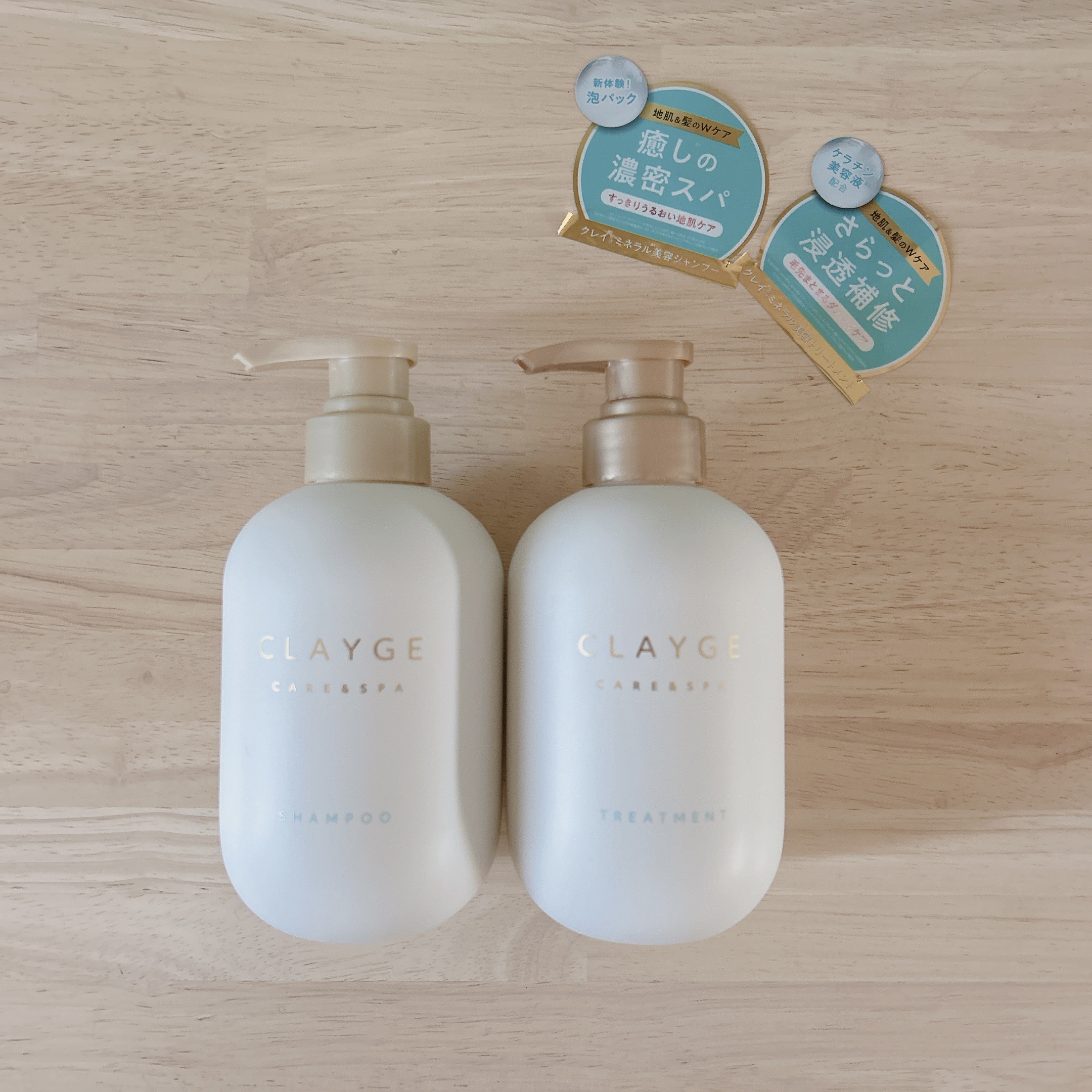 シャンプー/トリートメント SR/CLAYGE/市販シャンプーを使ったクチコミ（1枚目）