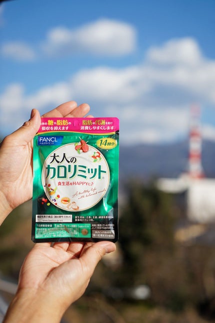 ファンケル 大人のカロリミットのクチコミ「食事管理もしてるし運動もわりと頑張ってる。
なのに若い頃に比べてなんだが結果が出にくい〜💦
.....」(2枚目)