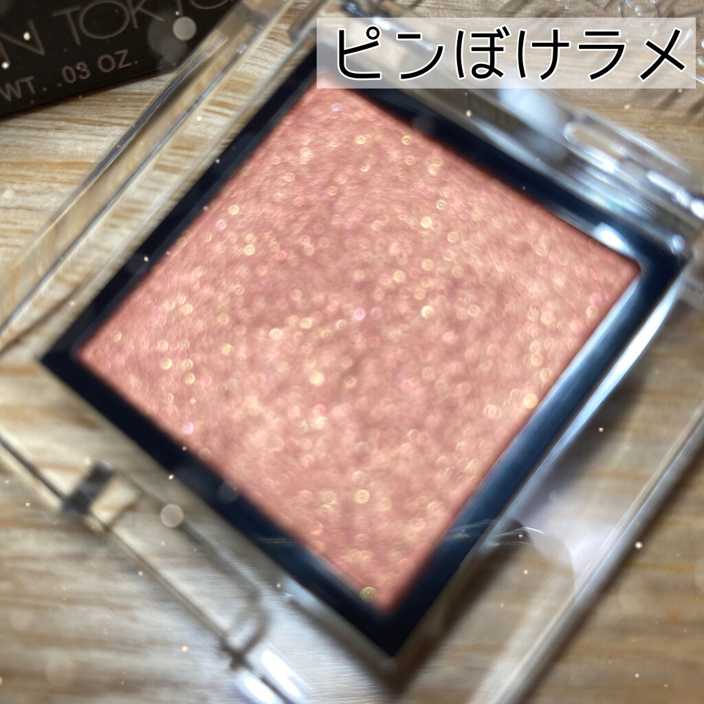 アディクション ザ アイシャドウ スパークル 017SP Senorita/ADDICTION/単色アイシャドウを使ったクチコミ（3枚目）