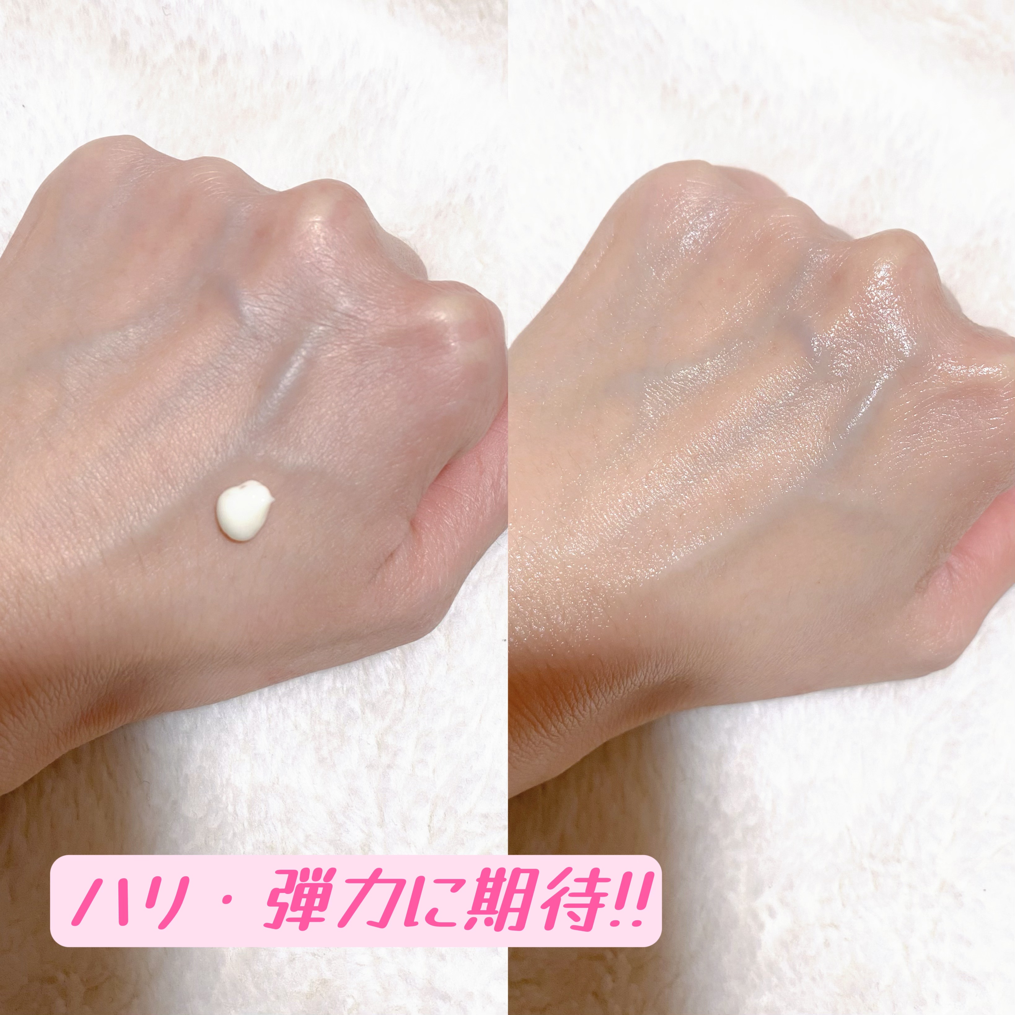 レチノールクリーム/TSUMUGI LABO/フェイスクリームを使ったクチコミ（2枚目）