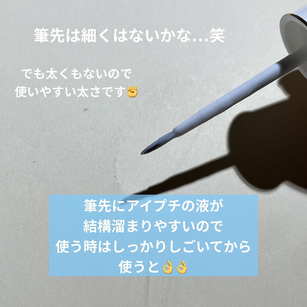 アイトーク スーパーウォータープルーフ/アイトーク/二重まぶた用アイテムを使ったクチコミ（3枚目）