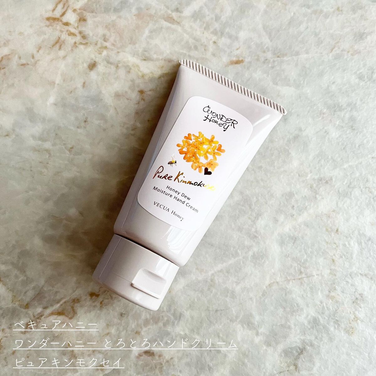 ワンダーハニー とろとろハンドクリーム ピュアキンモクセイ/VECUA Honey/ハンドクリーム by Asami/フォロバ（投稿ある方のみ）