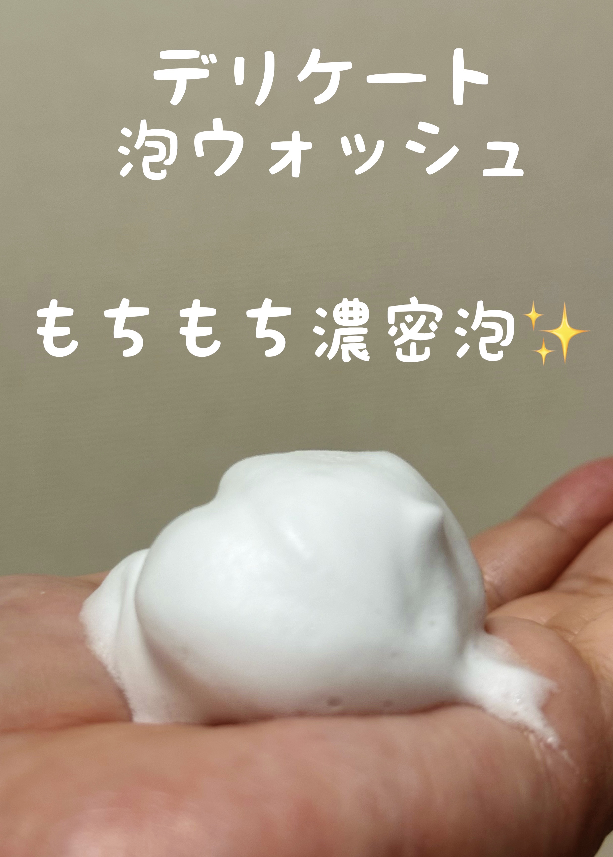 デリケートフレッシュシート/ロリエ/その他を使ったクチコミ（3枚目）