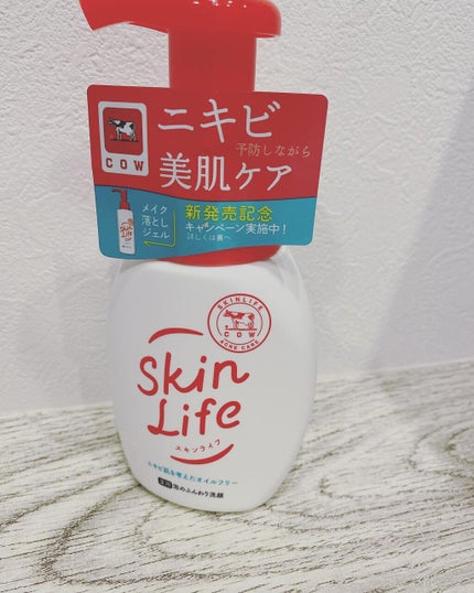 を使ったクチコミ(1枚目)