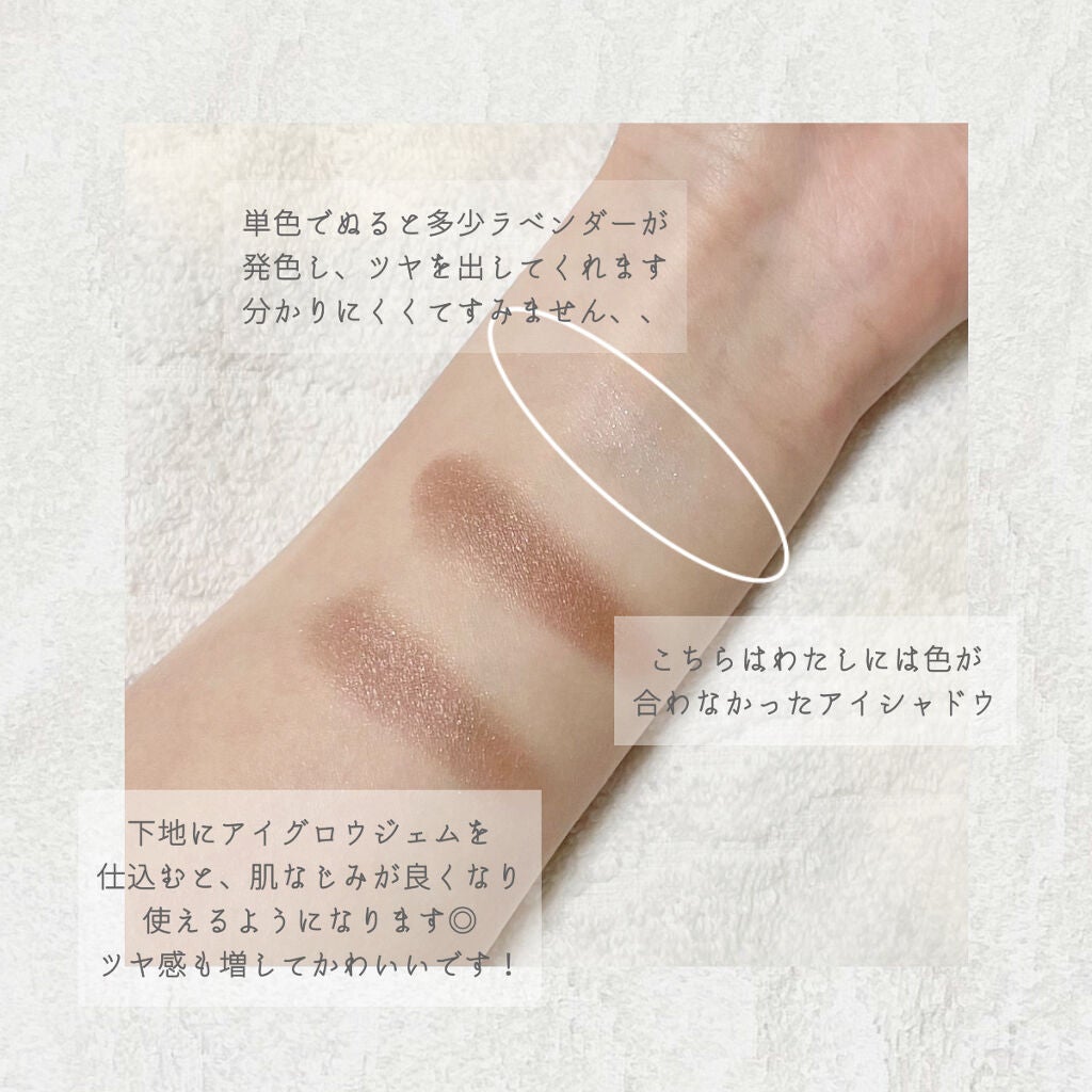 アイグロウ ジェム/DECORTÉ/ジェル・クリームアイシャドウを使ったクチコミ(3枚目)