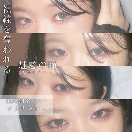 サンドシリーズ/LENSSIS/カラーコンタクトレンズを使ったクチコミ(1枚目)