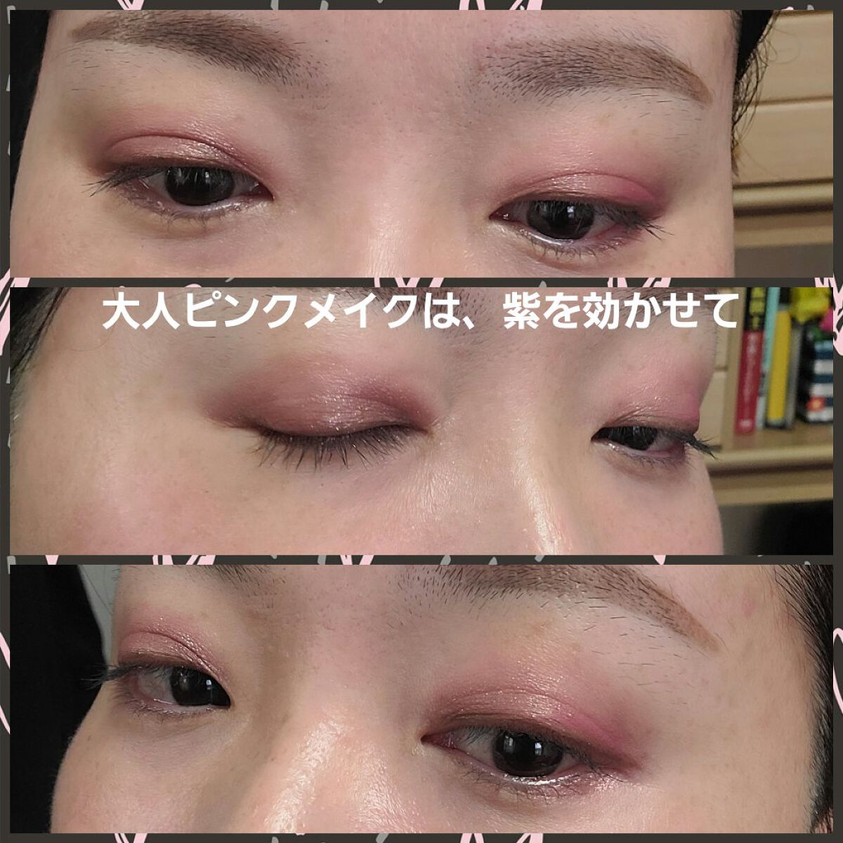 プリズム クリームアイカラー 010/リンメル ロンドン/ジェル・クリームアイシャドウを使ったクチコミ（2枚目）