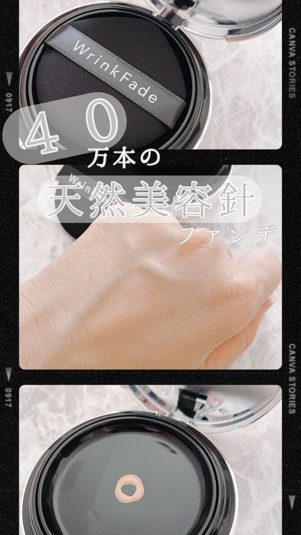 スピキュールリフト ファンデーション ナチュラルオークル /WrinkFade/その他ファンデーションを使ったクチコミ（1枚目）