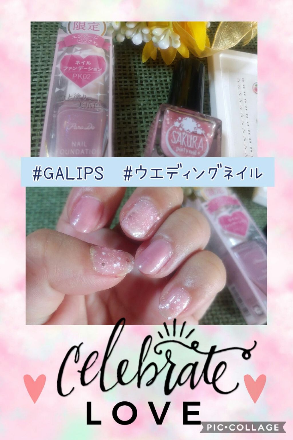 ネイルファンデーション/パラドゥ/マニキュアを使ったクチコミ（1枚目）