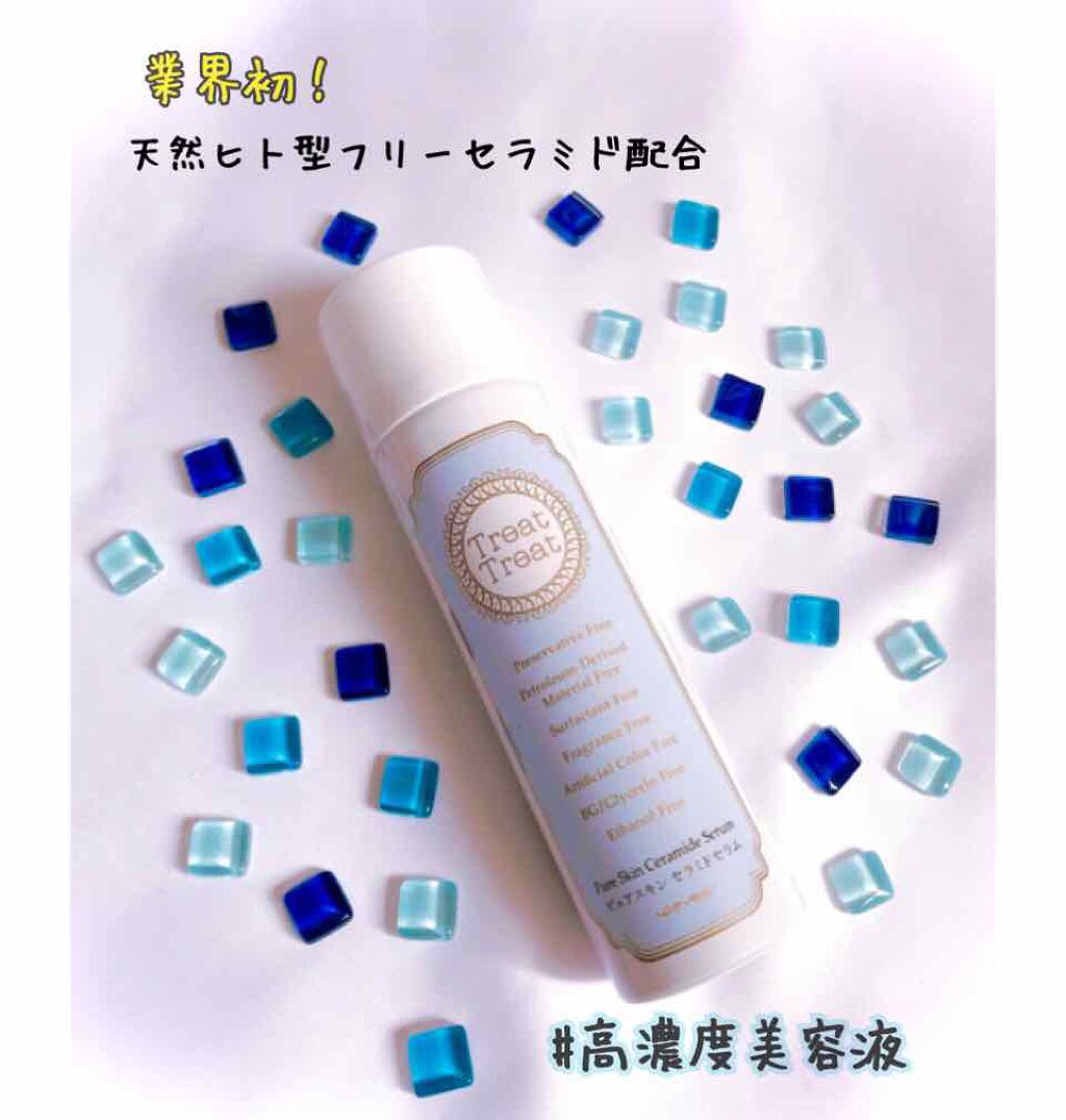 ピュアスキン セラミドセラム/Treat Treat(トリートトリート)/美容液を使ったクチコミ(1枚目)