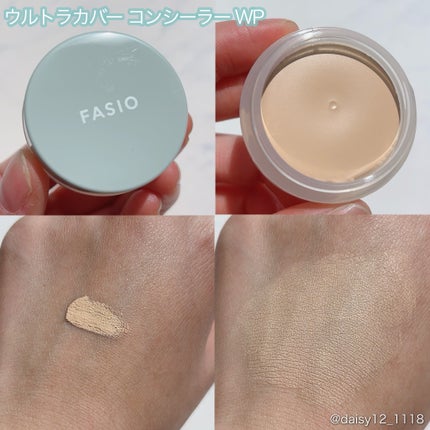 エアリーステイ BB ティント UV/FASIO/BBクリームを使ったクチコミ(3枚目)