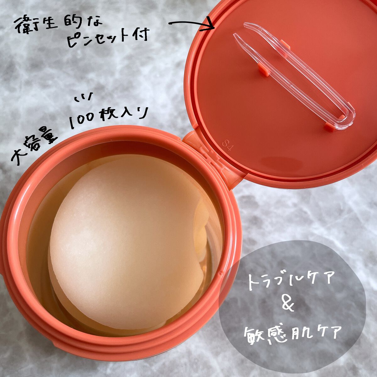 ドクダミバイオームトラブルカーミングパッド/efilow/トナーパッドを使ったクチコミ（2枚目）