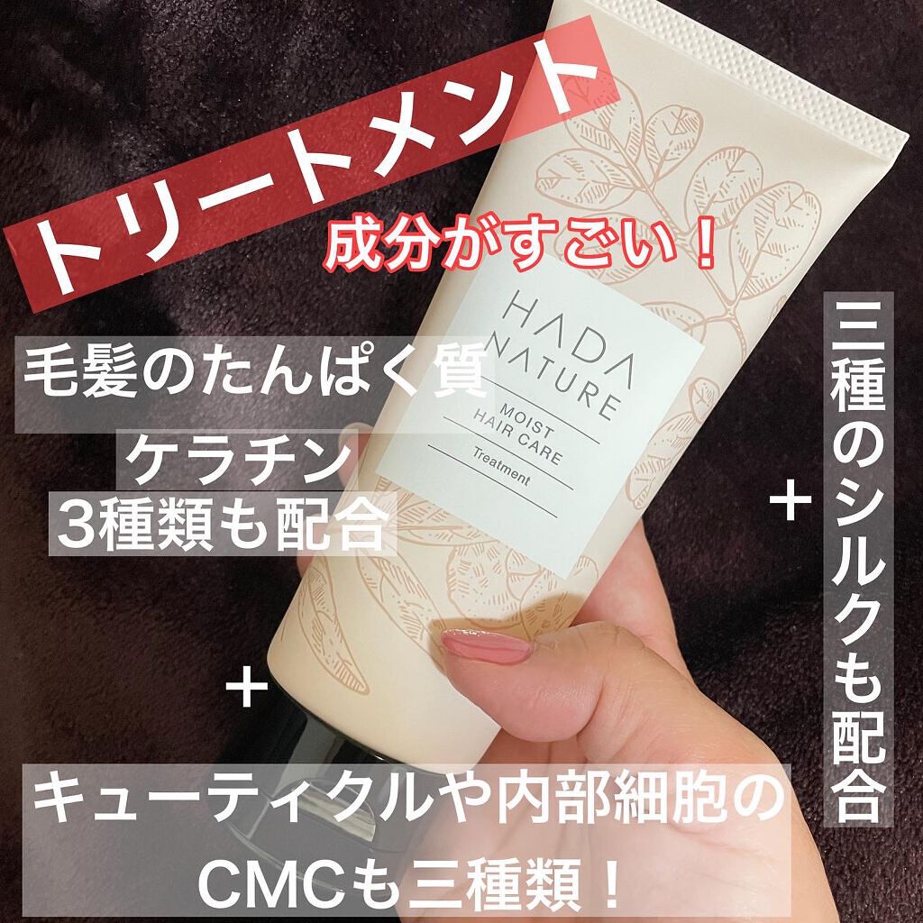 炭酸シャンプー/肌ナチュール/シャンプー・コンディショナーを使ったクチコミ(5枚目)