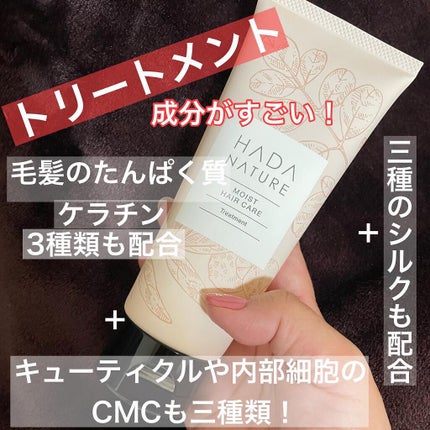 炭酸シャンプー/肌ナチュール/シャンプー・コンディショナーを使ったクチコミ(5枚目)