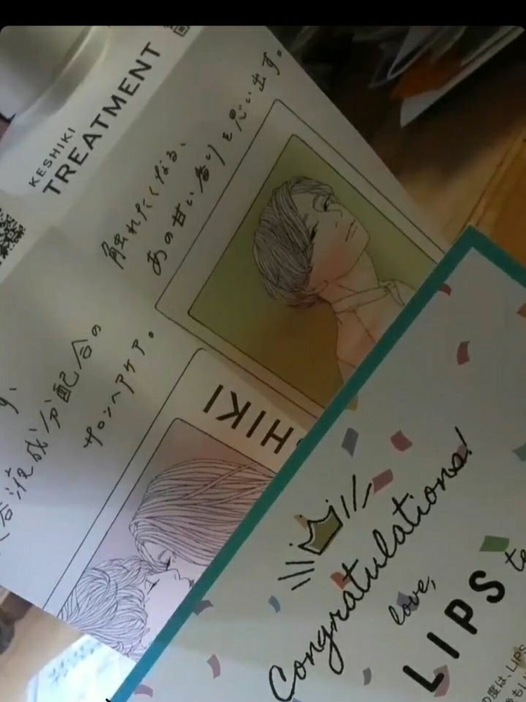 KESHIKIシャンプー／ヘアトリートメント/KESHIKI/市販シャンプーを使ったクチコミ（1枚目）