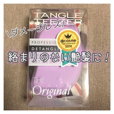 TANGLE TEEZER　ザ・オリジナル ノーマル

めちゃくちゃ有名な商品ですが、
改めてこの商品の魅力を説明させてください！
この商品は特殊な長短二段構造によって
従来のブラシより絡まりがほどけや