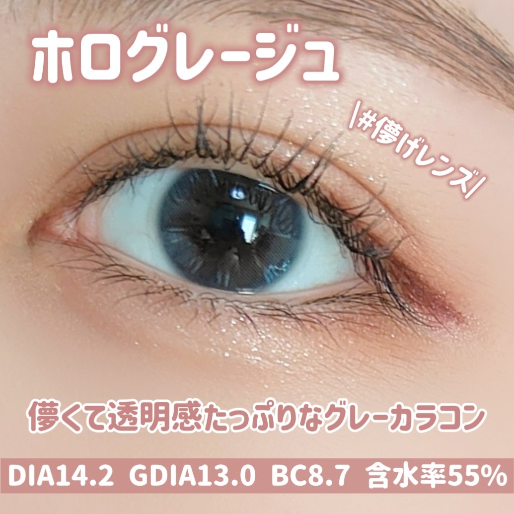 1-DAY Refrear dolemi/Refrear/ワンデー（１DAY）カラコンを使ったクチコミ（3枚目）