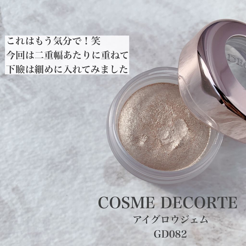 スキニーリッチシャドウ/excel/アイシャドウパレットを使ったクチコミ（3枚目）