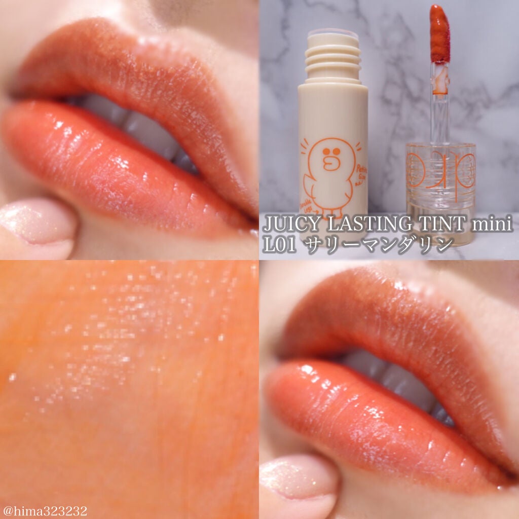 LINE FRIENDS EDITION/rom&nd/メイクアップキットを使ったクチコミ(6枚目)