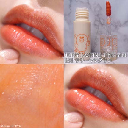 LINE FRIENDS EDITION/rom&nd/メイクアップキットを使ったクチコミ(6枚目)