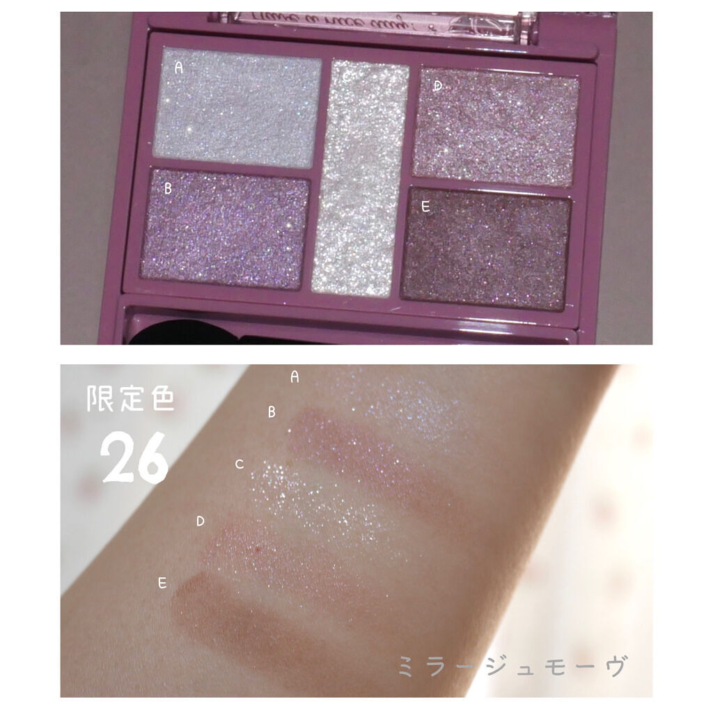 パーフェクトスタイリストアイズ/キャンメイク/アイシャドウパレットを使ったクチコミ（1枚目）