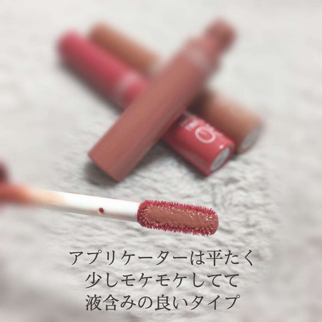 ウォータリーティントリップ/CEZANNE/リップティントを使ったクチコミ(2枚目)