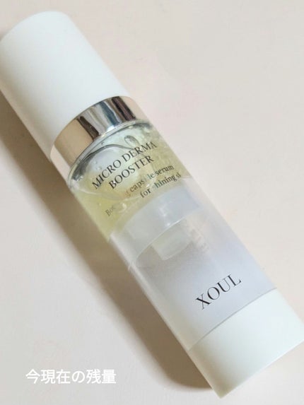 マイクロダーマブースター/XOUL/美容液を使ったクチコミ(10枚目)