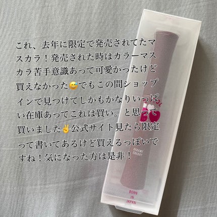 愛ラッシュマスカラR/b idol/マスカラを使ったクチコミ(2枚目)